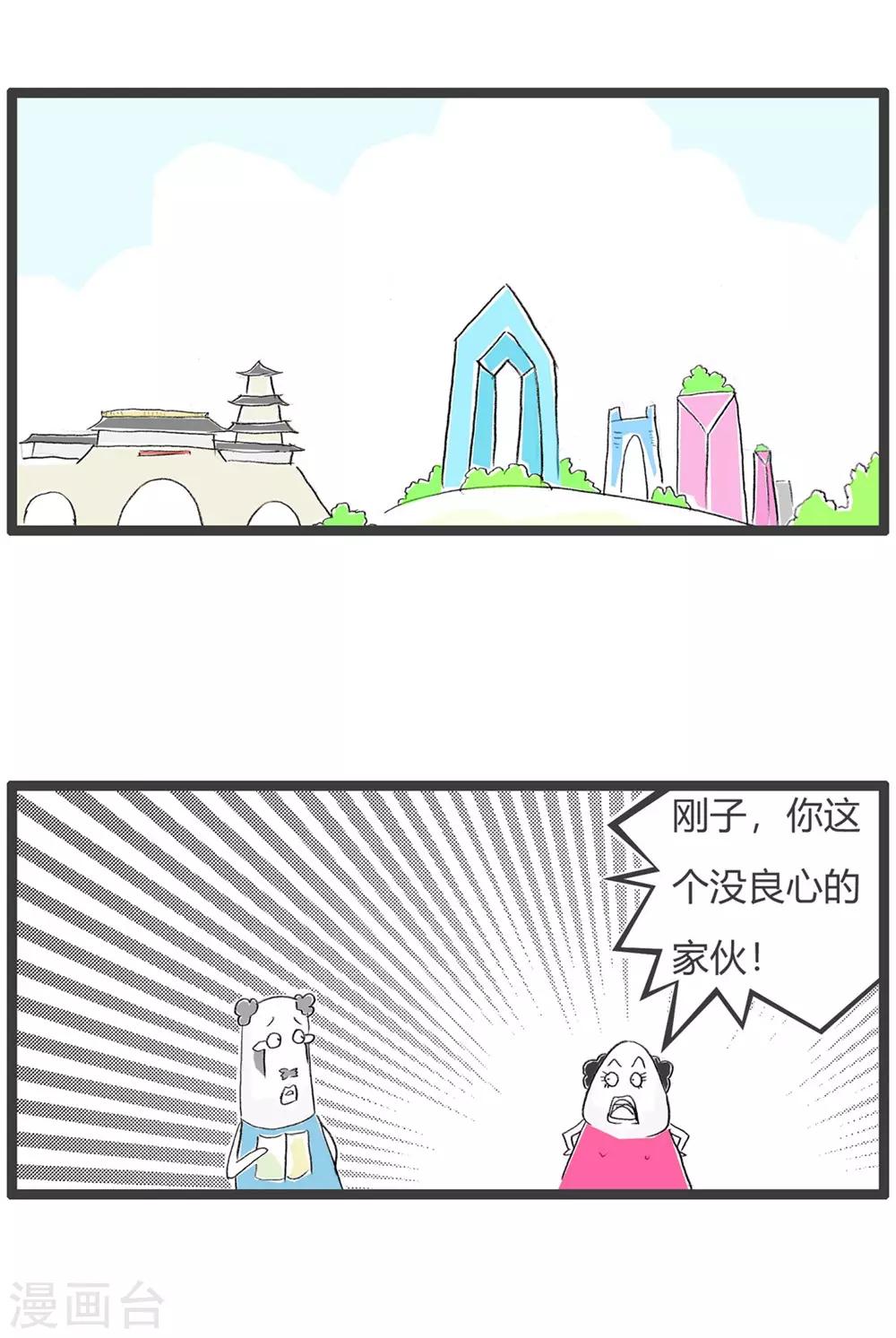 第40话 深谋远虑-第40话