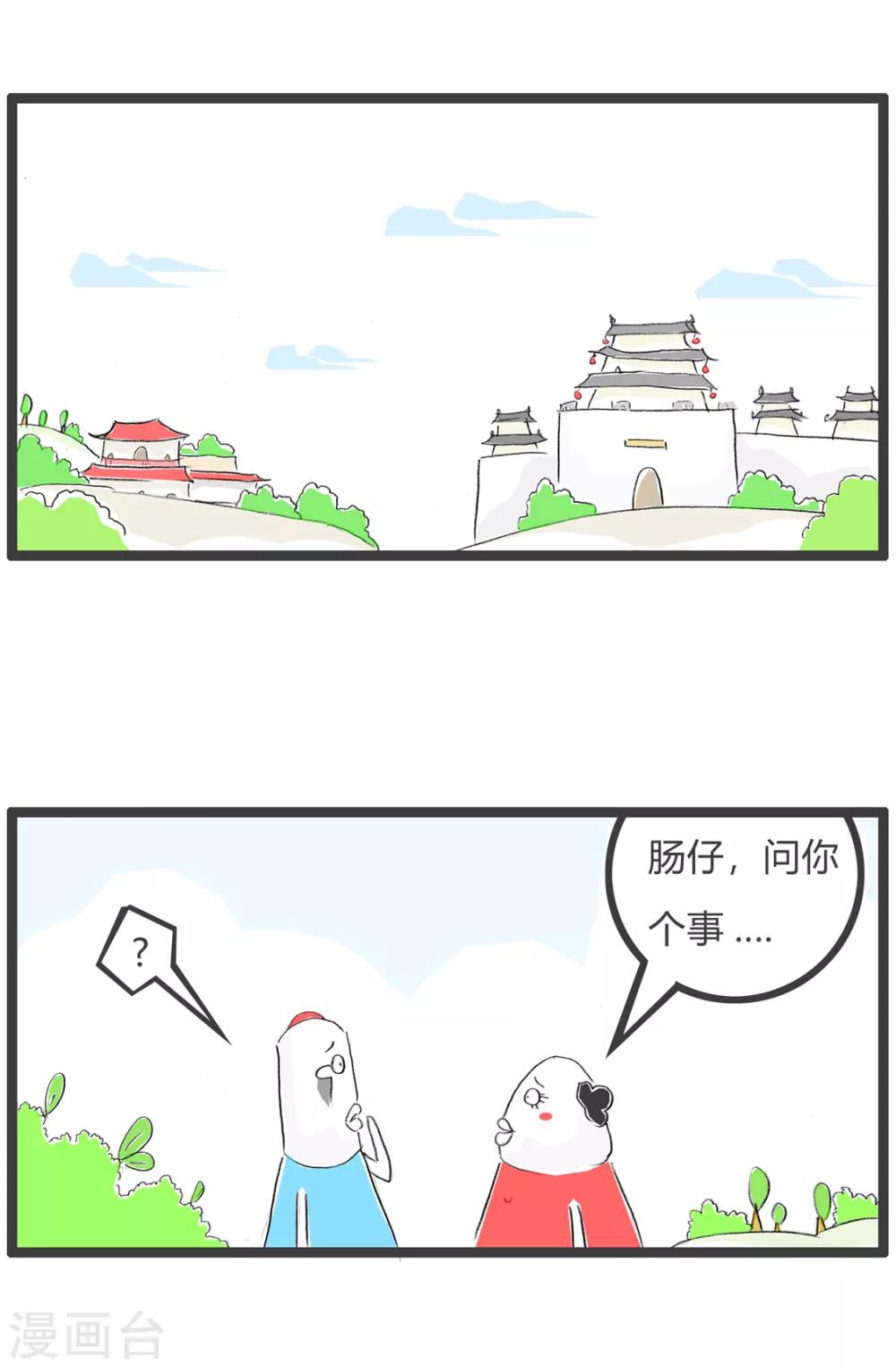 第8话 大错特错-第8话