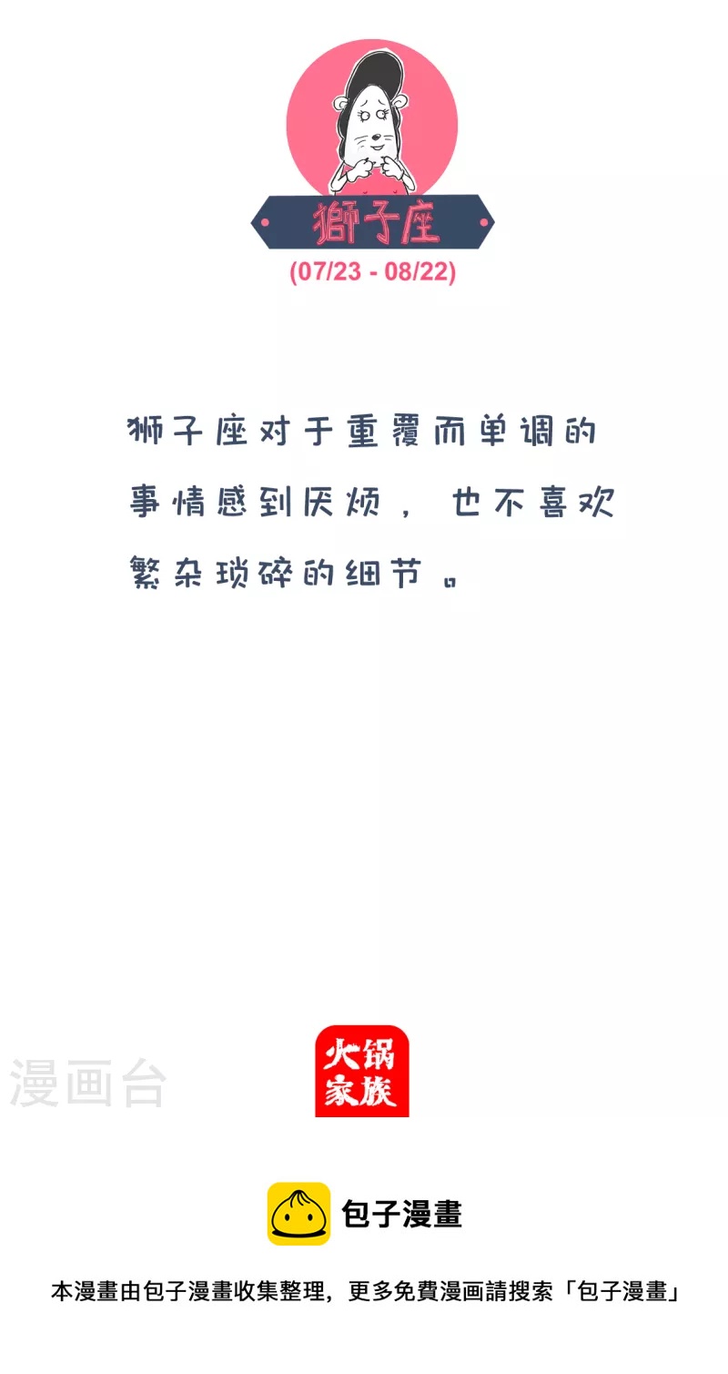 第106话 对比-第106话