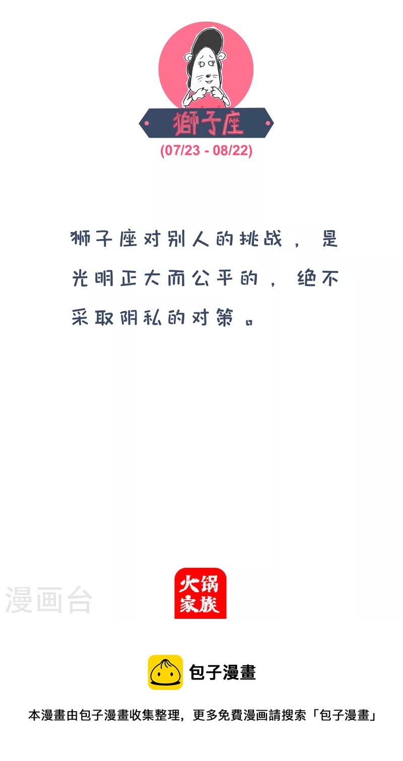 第108话 掩耳盗铃-第108话