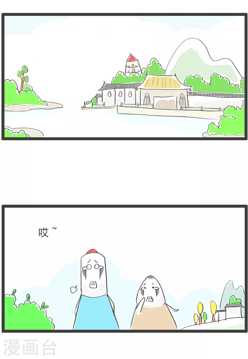 第110话 语言的艺术-第110话