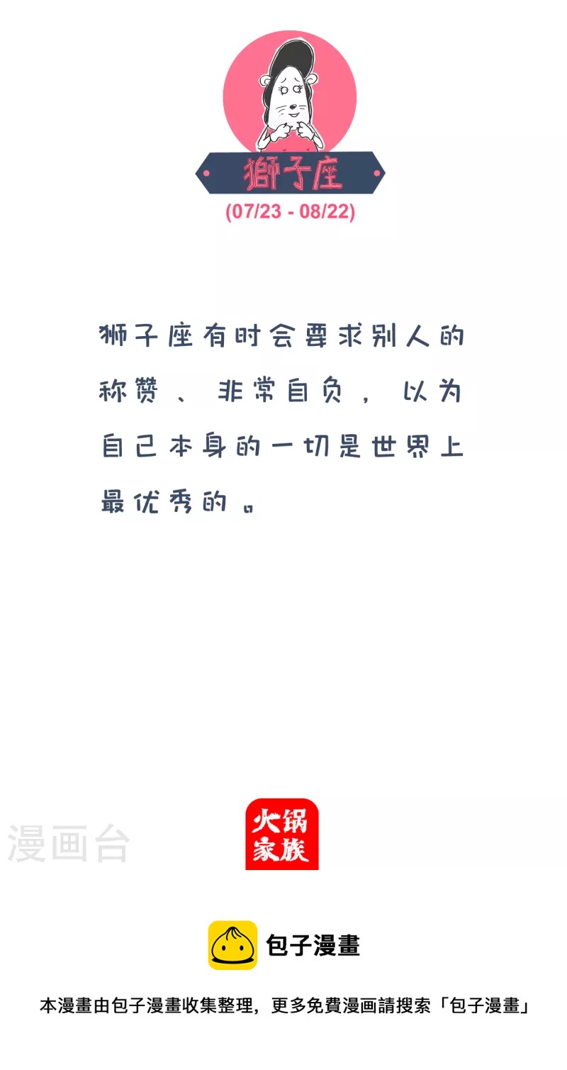 第110话 语言的艺术-第110话