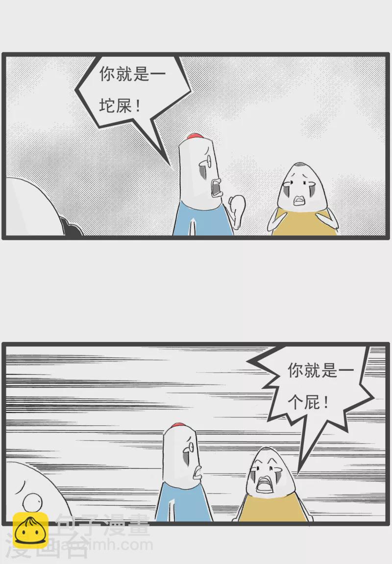 第112话 一家人-第112话