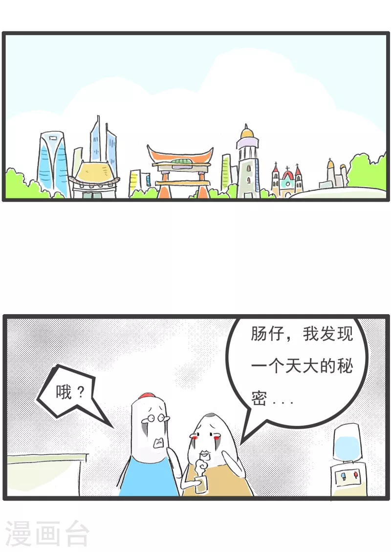 第114话 权威报道-第114话