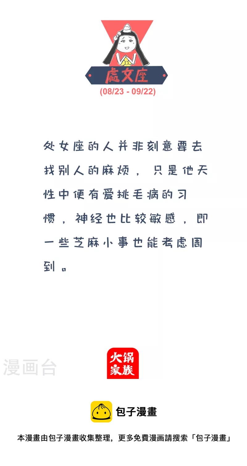 第118话 没有变化-第118话