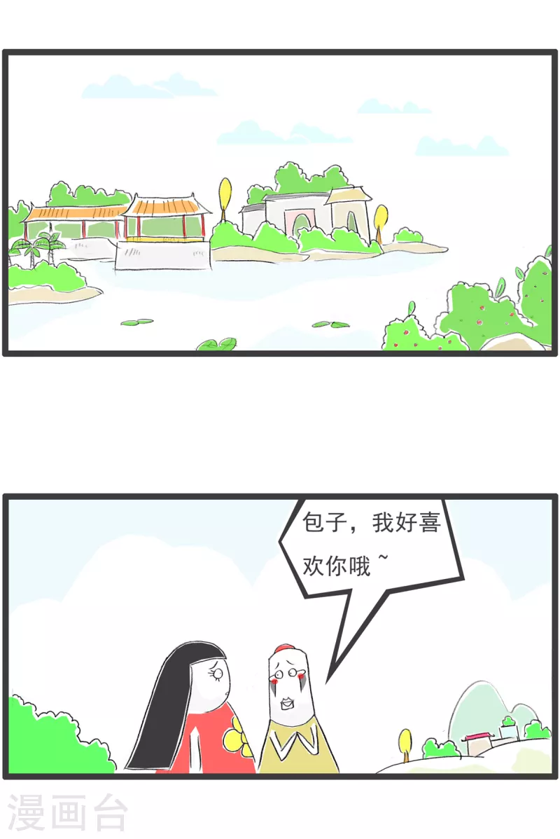 第124话 不要脸-第124话
