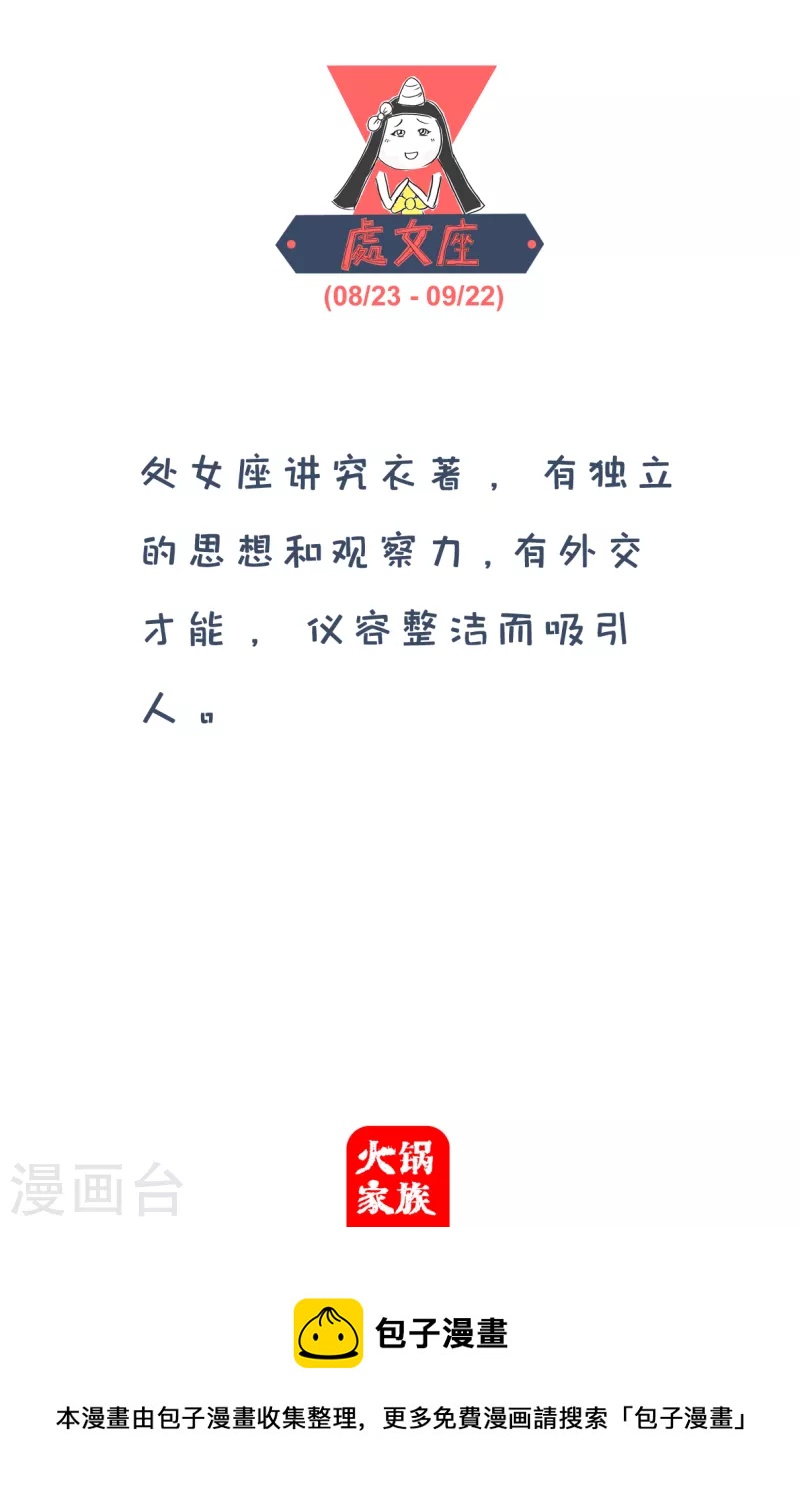 第124话 不要脸-第124话