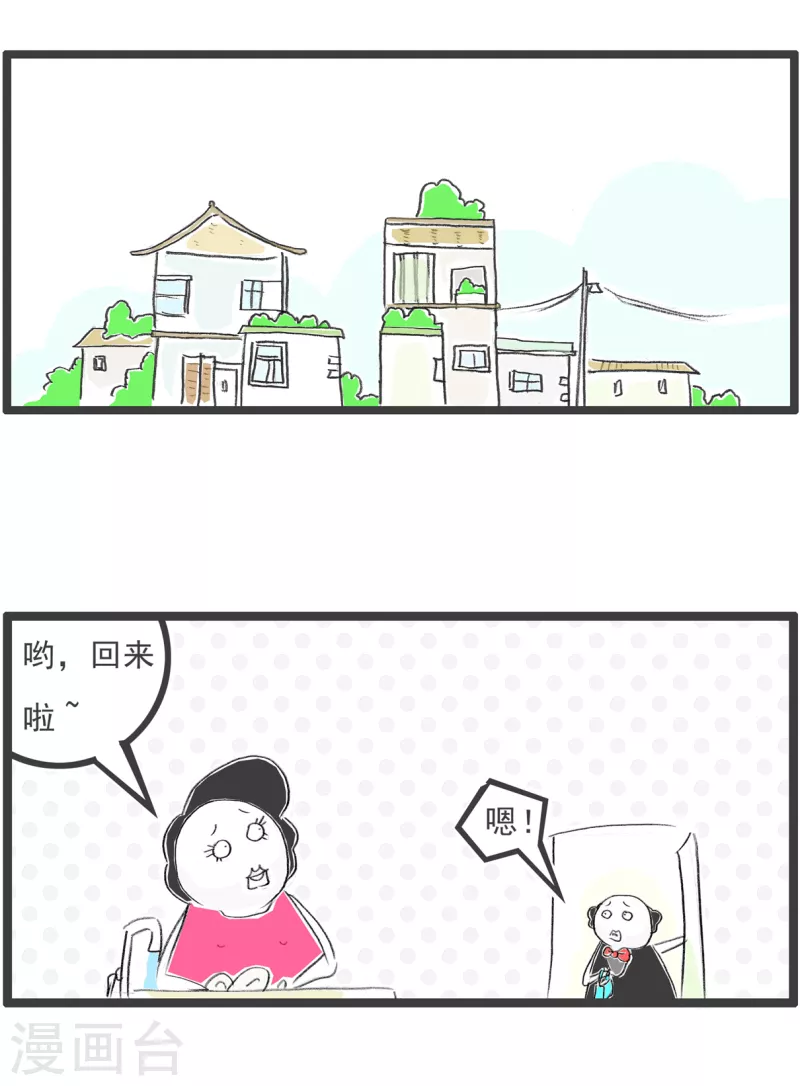 第126话 安眠药-第126话