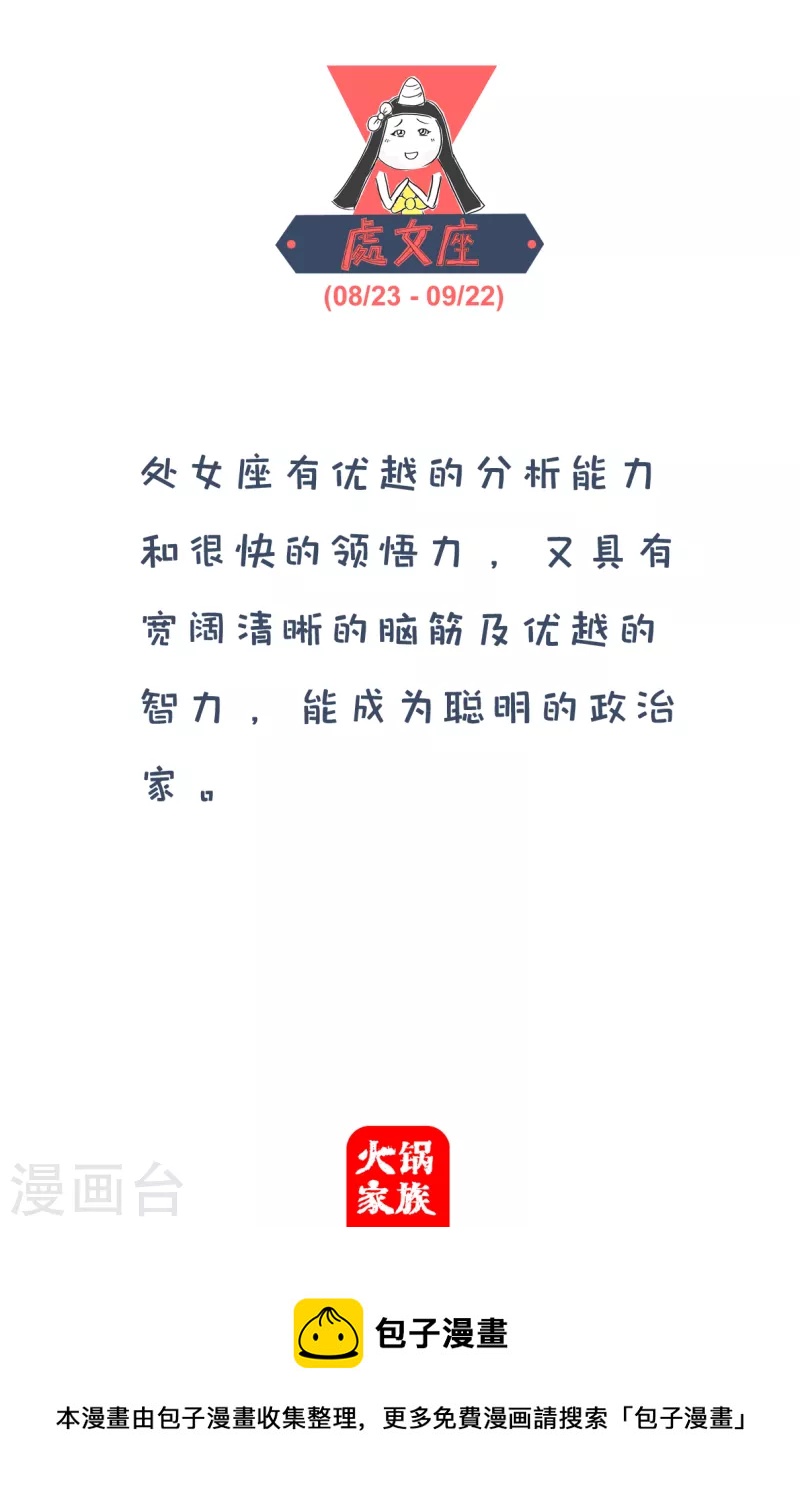 第126话 安眠药-第126话