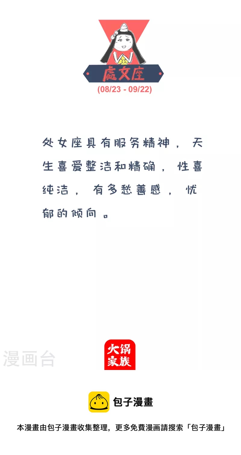第128话 富翁-第128话