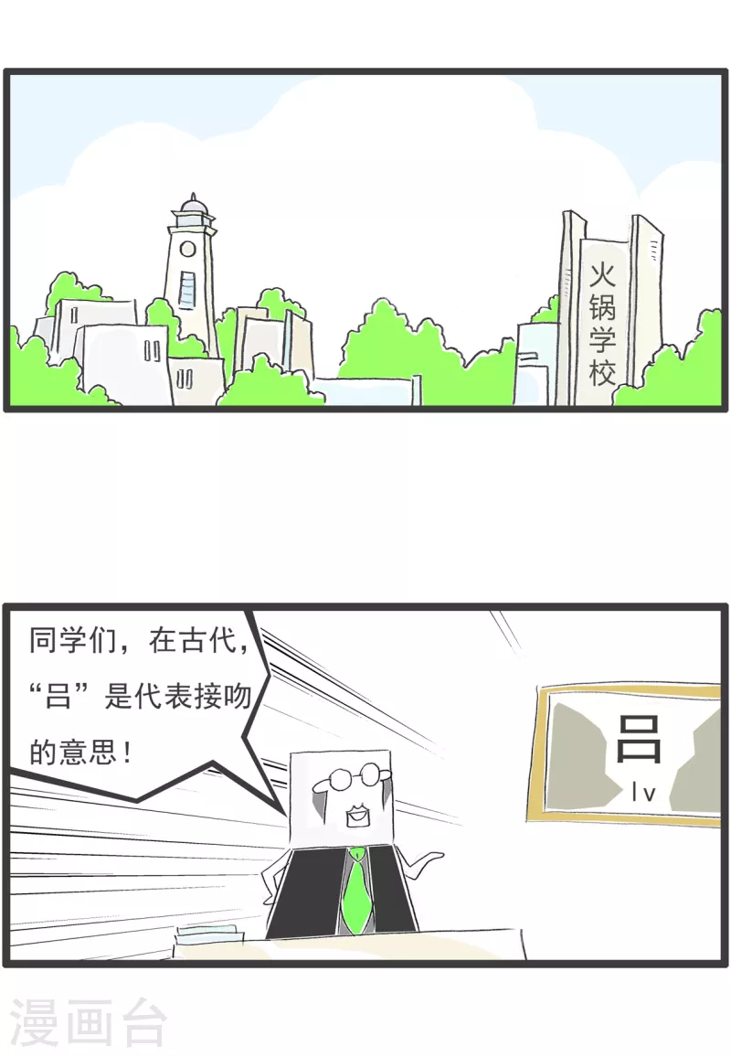 第130话 文字-第130话