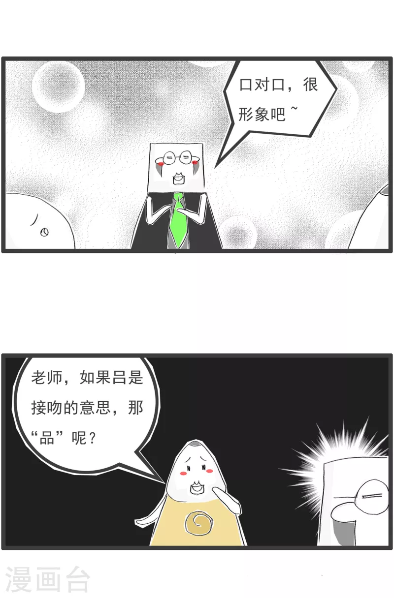 第130话 文字-第130话