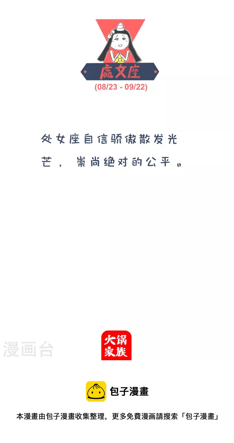第134话 五元与一元-第134话