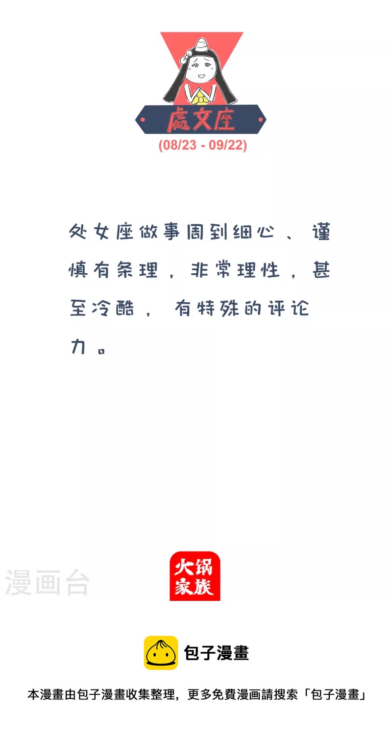第136话 二比一-第136话