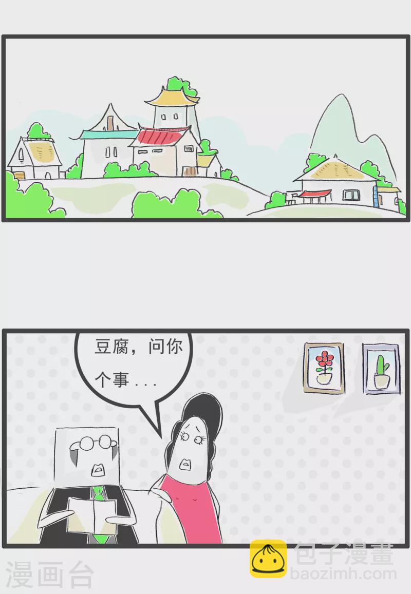 第138话 理由-第138话