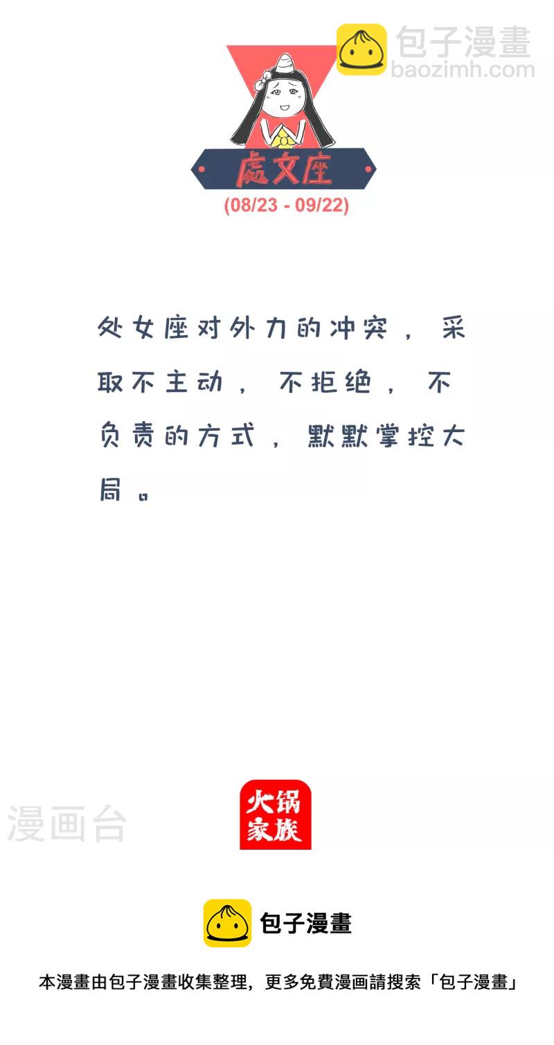 第138话 理由-第138话