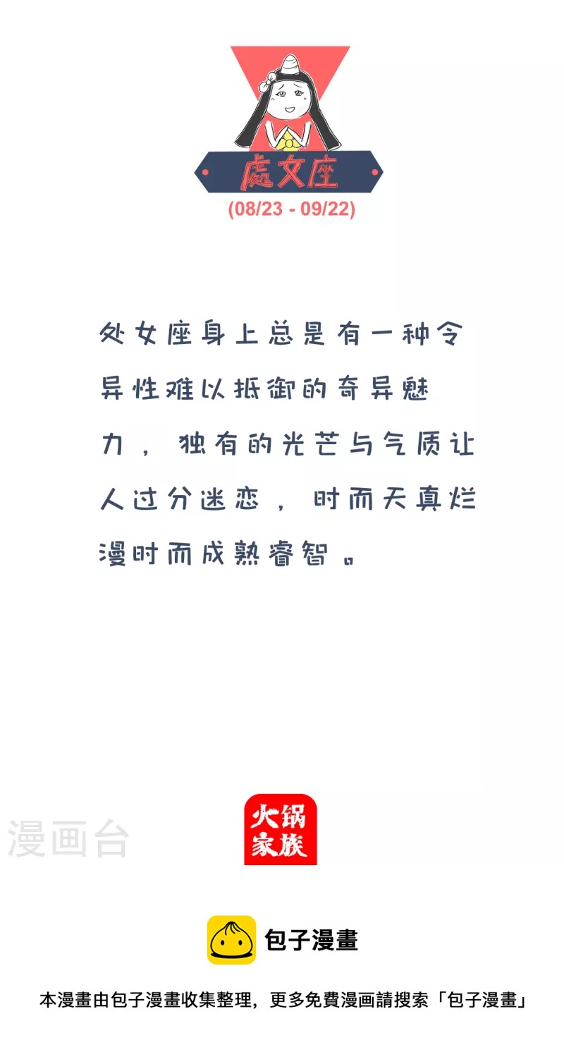 第144话 两只猪-第144话