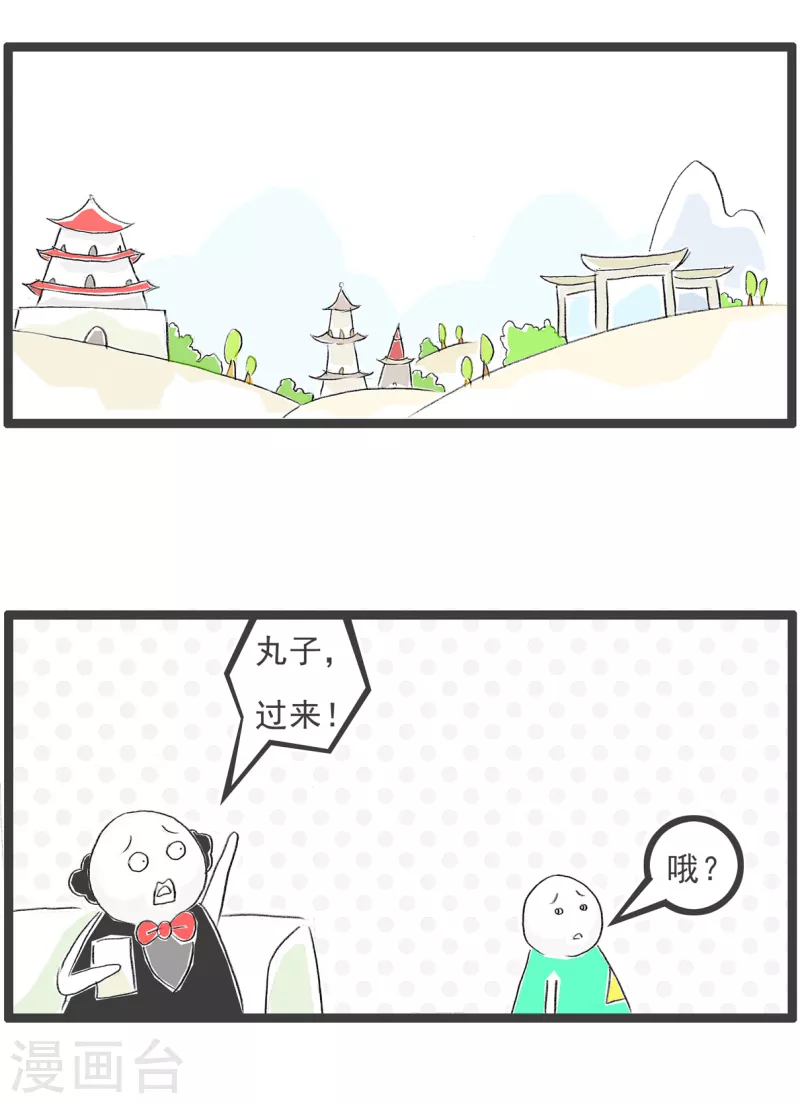 第146话 转校生-第146话