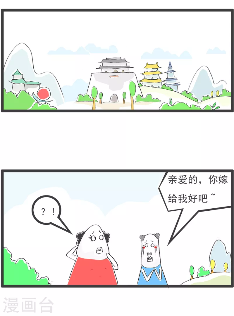 第148话 银行职员-第148话