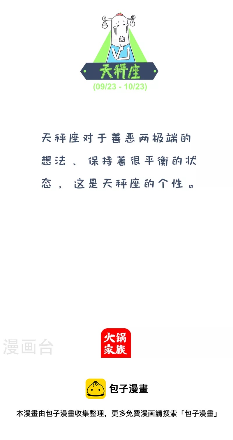 第148话 银行职员-第148话