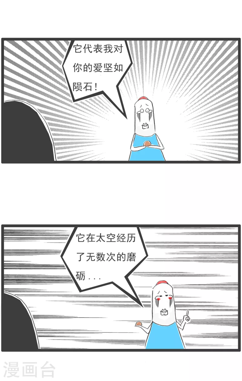 第152话 出轨-第152话