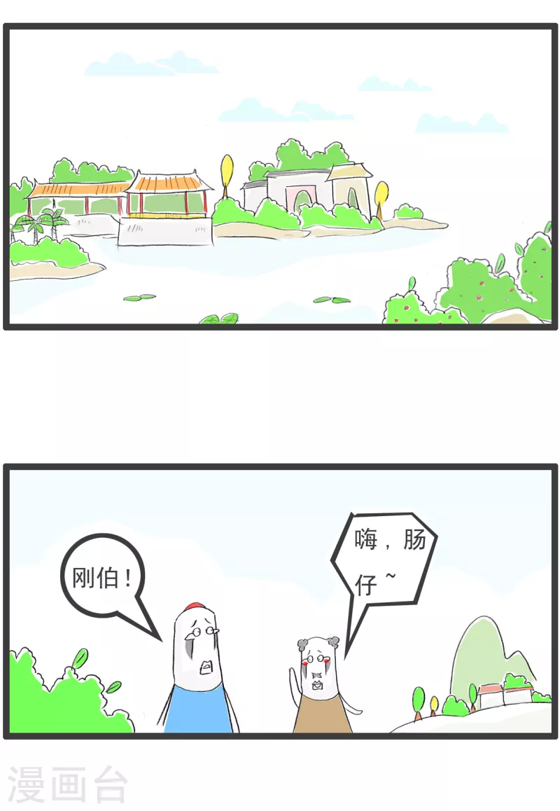 第154话 我很优秀-第154话