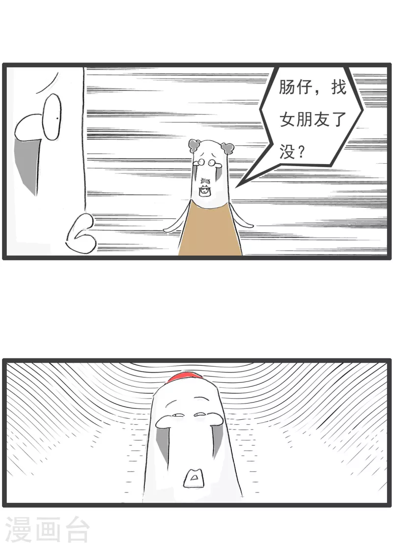 第154话 我很优秀-第154话