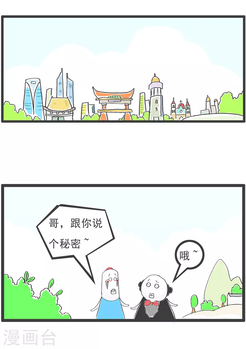 第156话 鼓掌-第156话