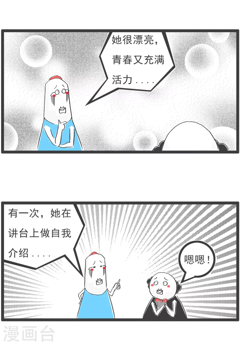 第156话 鼓掌-第156话