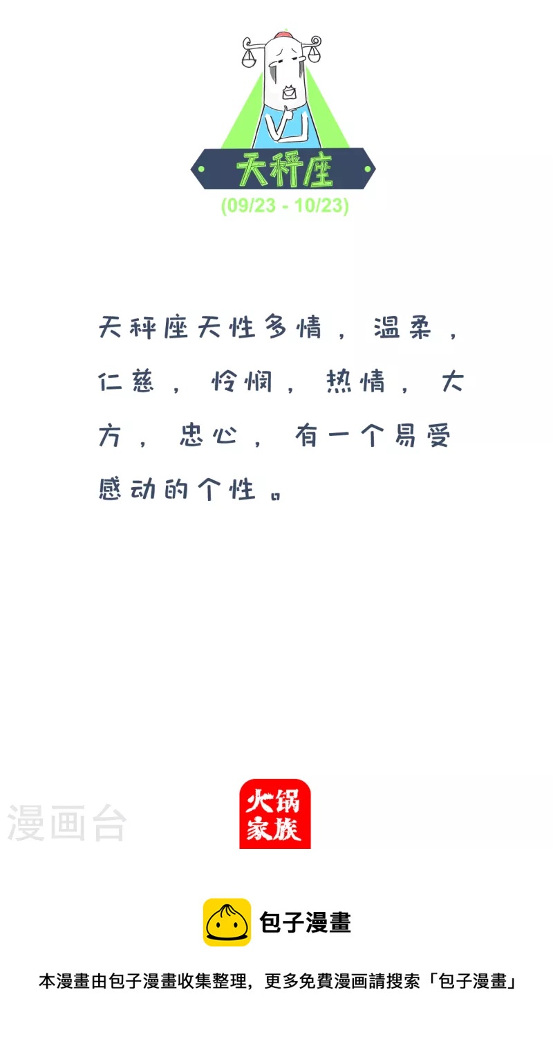 第156话 鼓掌-第156话