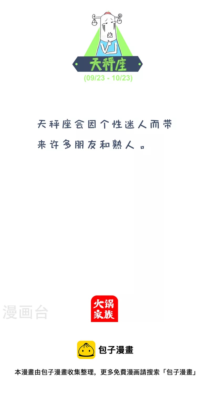 第164话 有缘人-第164话