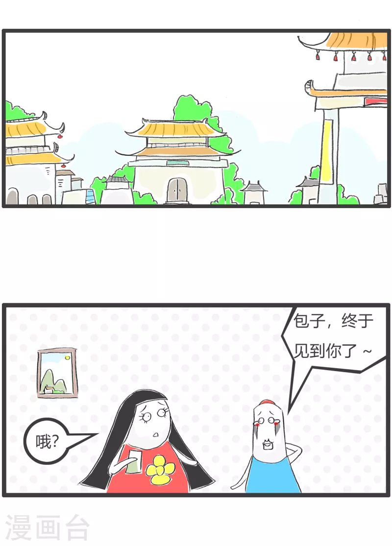 第166话 作者-第166话