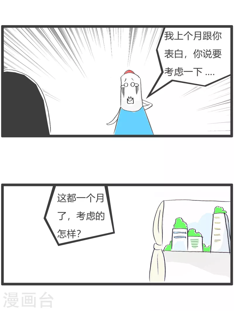 第166话 作者-第166话