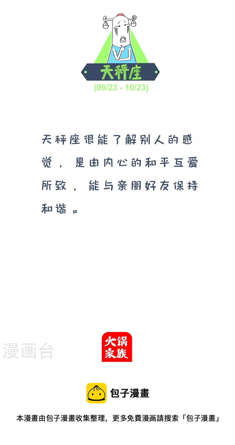 第166话 作者-第166话