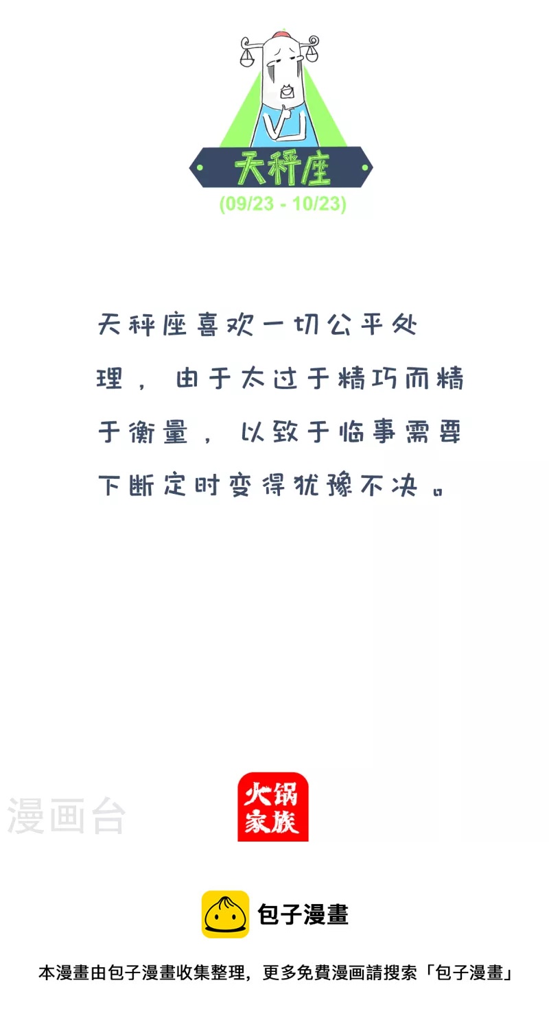 第168话 我的对象-第168话