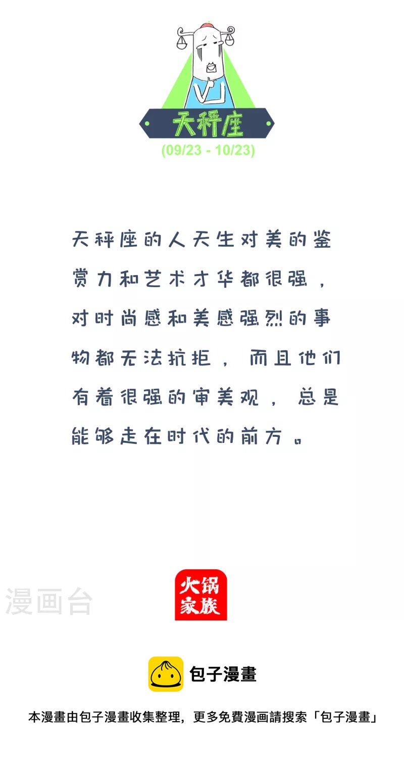 第174话 婚前和婚后-第174话