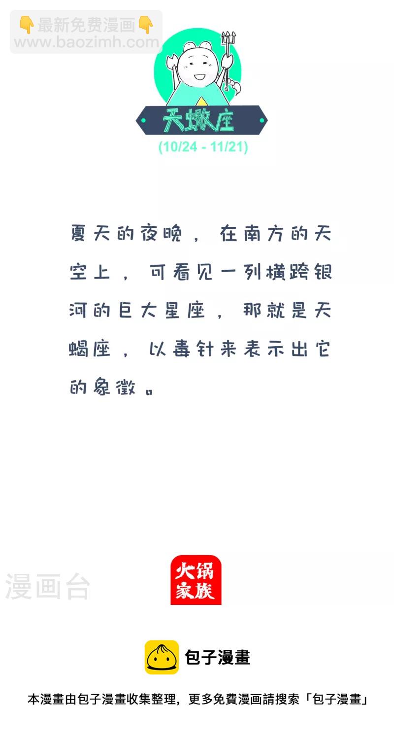 第176话 两码事-第176话
