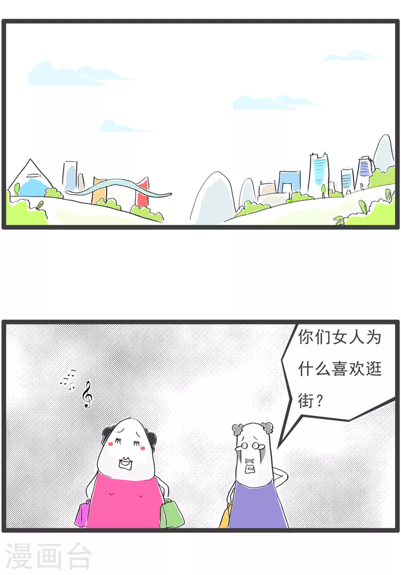 第180话 锻炼意志-第180话