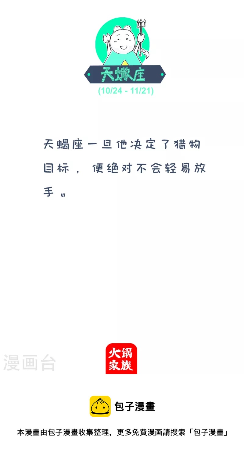 第180话 锻炼意志-第180话