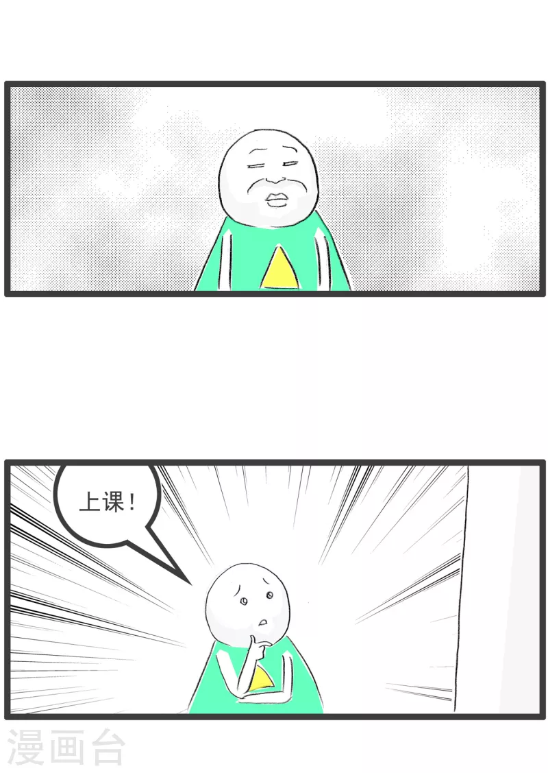 第182话 惨淡的人生-第182话