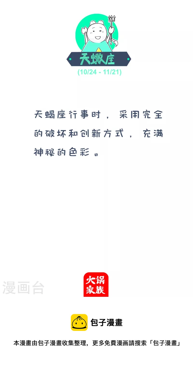 第184话 没戏-第184话