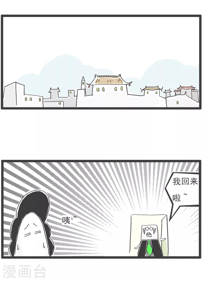 第192话 古巴雪茄-第192话