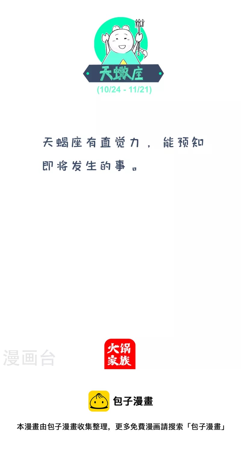 第194话 看病-第194话