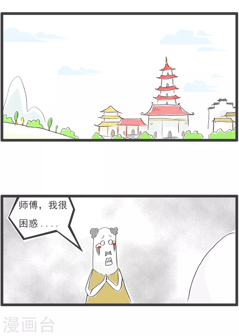 第198话 梦-第198话