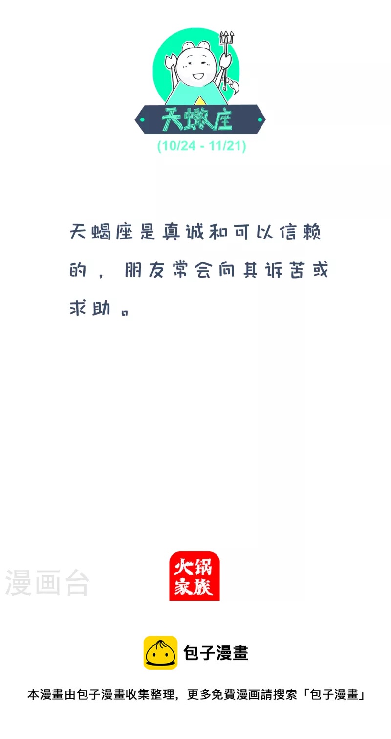 第198话 梦-第198话