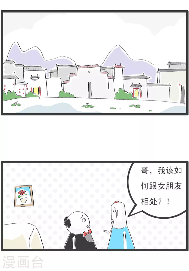 第200话 两条法则-第200话