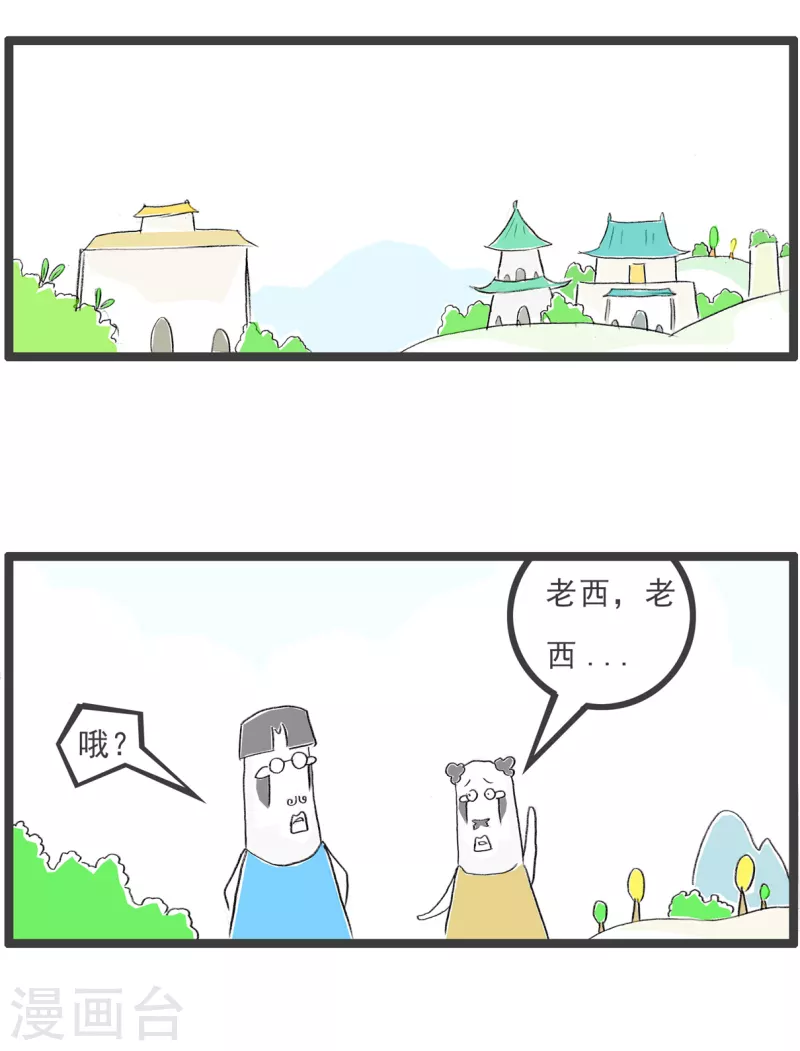 第204话 控制不住-第204话