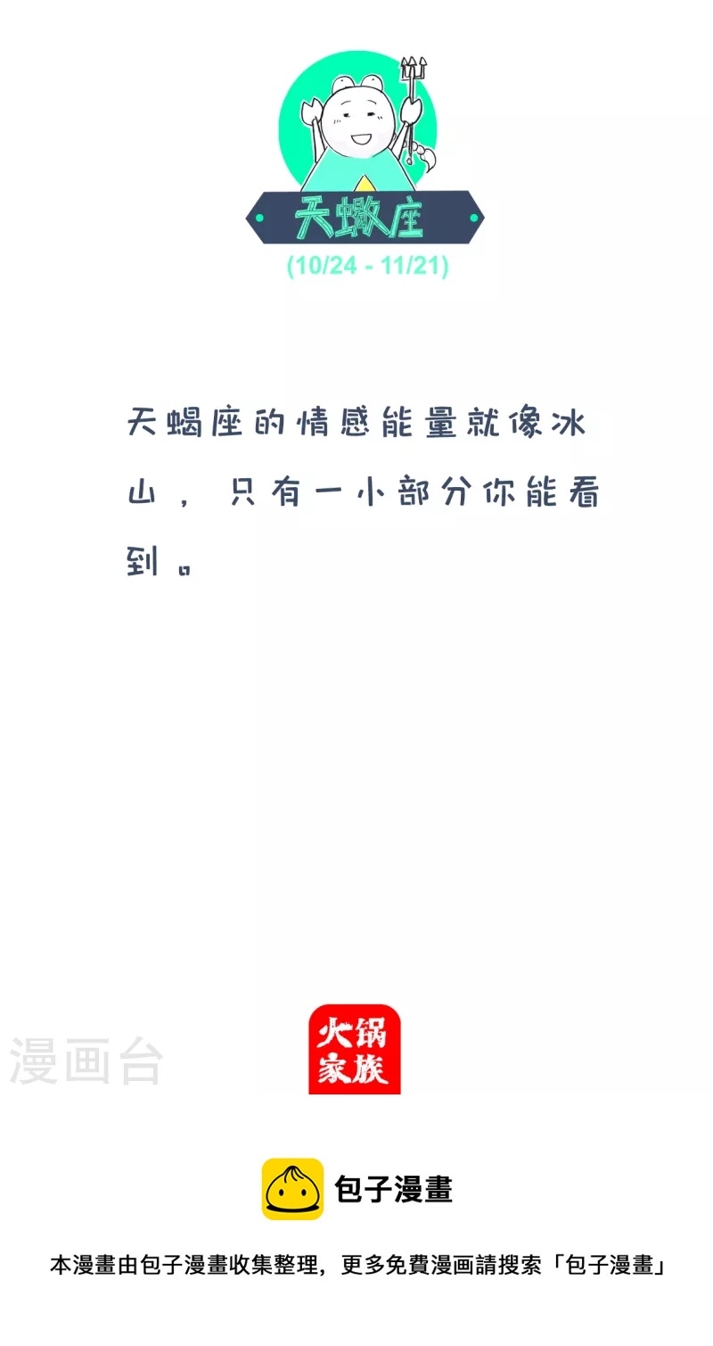 第204话 控制不住-第204话