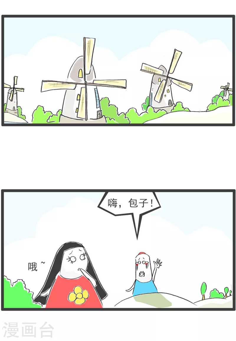 第206话 意外的问题-第206话