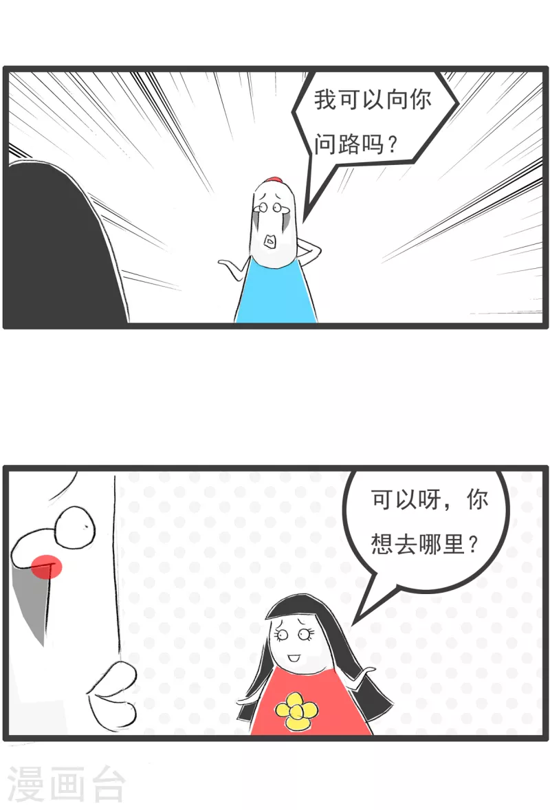 第206话 意外的问题-第206话